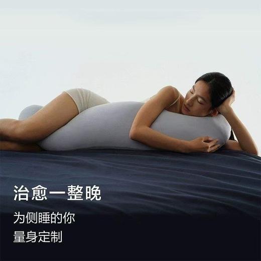 亚朵星球深睡抱抱枕专为侧睡党设计深度睡眠神器 商品图0