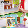 Hape我的豪华别墅过家家度假屋宝宝仿真娃娃屋女孩娃娃房玩具礼物 商品缩略图4