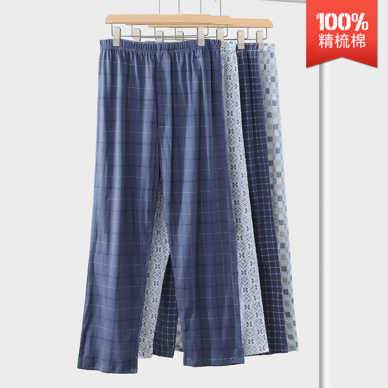 雀说 纯棉睡裤男春秋薄款全棉家居裤1673
