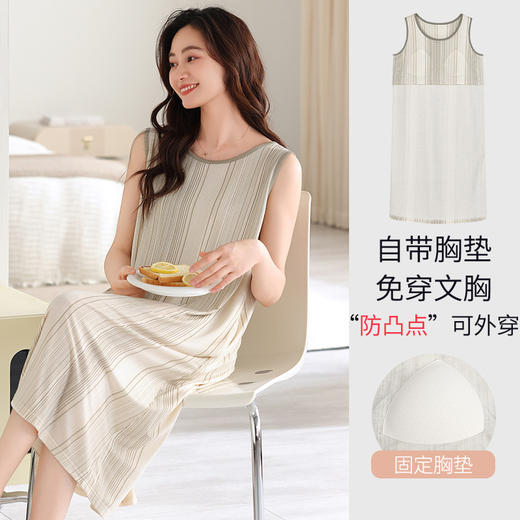 雀说莫代尔睡裙女新款带胸垫背心女士夏天薄款家居服无袖睡衣ALJ205 商品图6