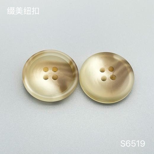 S6519(整包购买) 商品图2