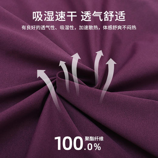 3D超声波压胶T恤（UPF50+防晒）圆领T恤短袖T恤男 吸湿速干凉感防晒 户外运动跑步登山徒步 CHF152111 商品图5