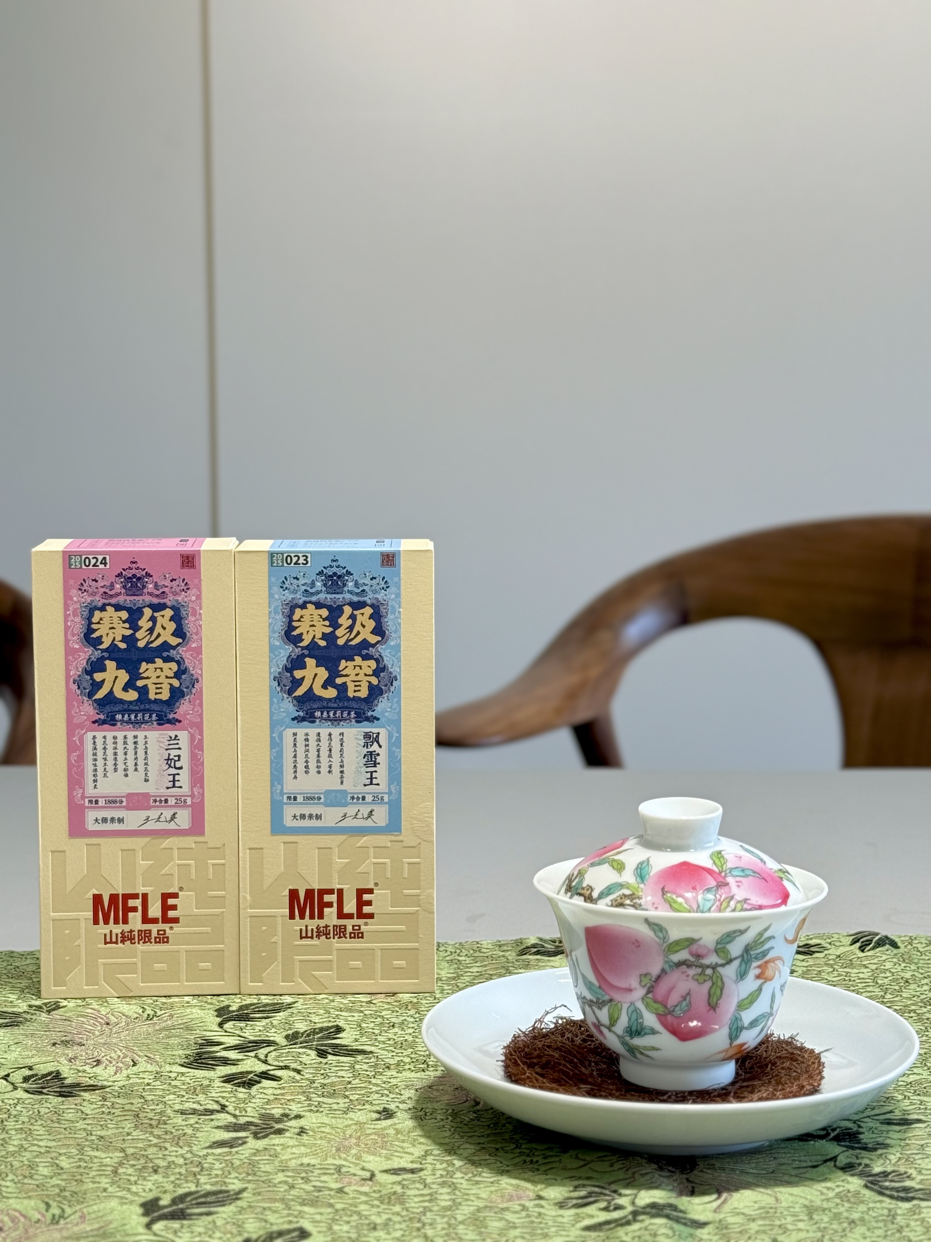 2025赛级茉莉花茶兰妃王-飘雪王合集