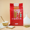 陇间柒月 七月富硒大米5kg 商品缩略图2