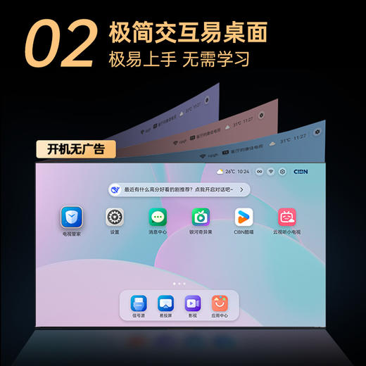 85英寸 Mini AI-LED电视 85G10 商品图3