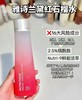 红石榴黑马水乳➕洁面改善暗沉纯净护肤三件套 商品缩略图9