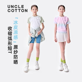 棉叔叔中大童凉感防晒短袖T恤362101017 | 采用原纱防晒技术+凉感纤维、清爽不黏腻、高弹面料自由伸展、运动休闲