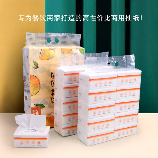 喇叭花300张抽纸餐巾纸家用实惠装卫生纸巾擦手纸面巾纸商用四层 商品图2