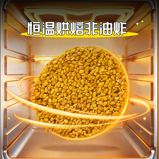 【酥脆爽口】戈壁工坊 欧米伽-3亚麻籽仁饼 108g/盒 1片补充九大营养 商品图5