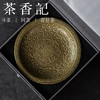 茶香记宋语刻绘万花壶承德化陶瓷干泡台一物多用茶盘茶室功夫茶具 商品缩略图3