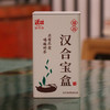 汉合宝盒·轻享版/汉合茶道云课堂： 严选10种特级高端茶（60g/10泡）+3节直播课 商品缩略图4