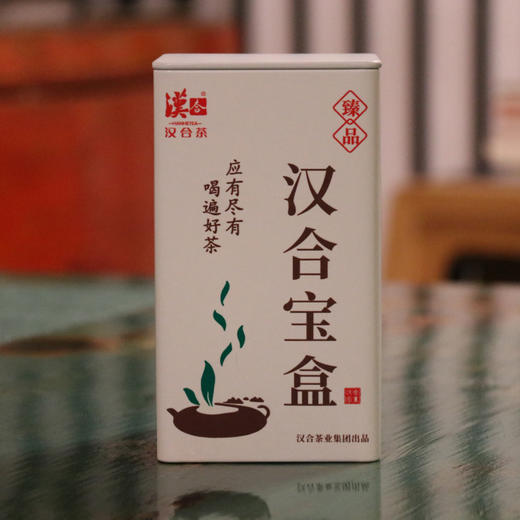 汉合宝盒·轻享版/汉合茶道云课堂： 严选10种特级高端茶（60g/10泡）+3节直播课 商品图4