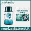 旭福（Schiff）neuriva脑动力磷脂酰丝氨酸软胶囊60粒 美国品牌辅助改善记忆力 商品缩略图0