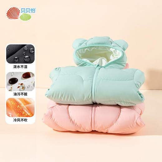 贝贝怡男女童新品可爱羽绒服连帽外套轻易舒适保暖短款外套ZB4ES012 商品图4