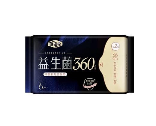 自由点益生菌6片360mm夜用卫生巾-5504下单送独立包装体验装一片 商品图2