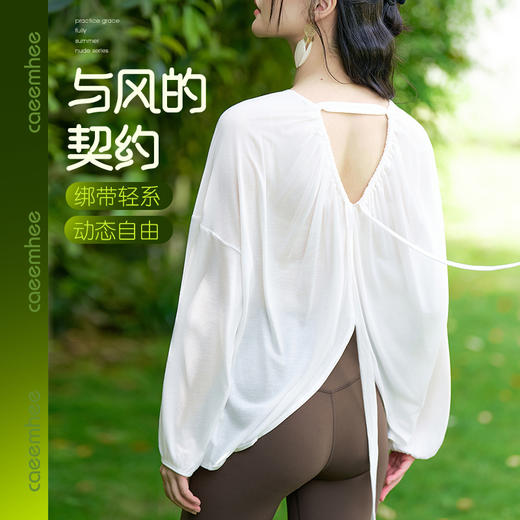 KT01738-D卡益长袖罩衫电商 商品图0