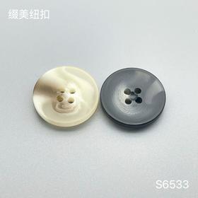 S6533(整包购买)