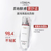 【欧莱雅】复颜专研抗皱紧致乳110ml 商品缩略图4