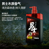 澳雪男士强韧丰盈防脱洗发露800g 商品缩略图4