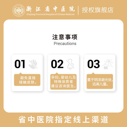 馥瑞橼龙脑活力精油（扩香版） 商品图4