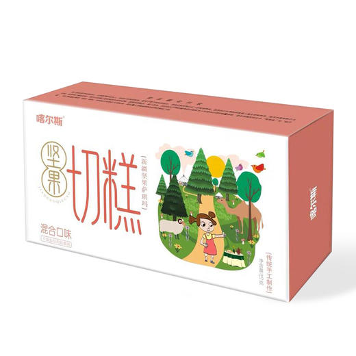 喀尔斯·营养切糕盒装175g  多种果仁 便携分享装 商品图0