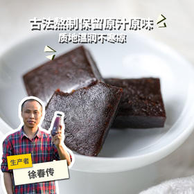 生态秋梨饼 | 合作生产 * Eco-autumn pear cake | Partner Production