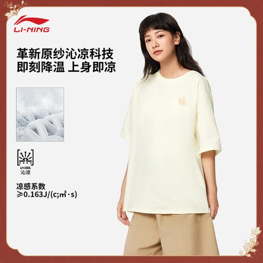 中国文化系列故宫联名女子舒适耐洗宽松短袖文化衫AHSV868 商品图1