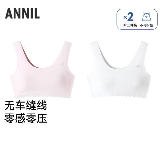 女童内衣两件装秋季新款安奈儿童装JG537629 商品图0