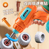 【创意工具箱，百变造型随意搭！】儿童修理工具箱套装 电钻打螺丝钉 电转拧拆卸组装 男孩宝宝益智玩具-QA 商品缩略图3