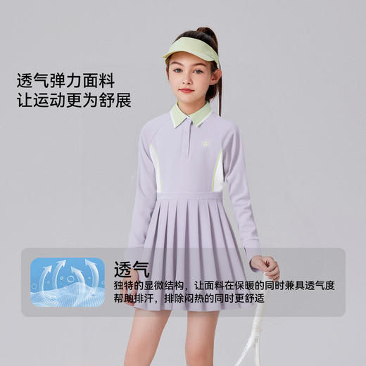 【英氏】【5A抑菌+速干】【140-170】女童长袖运动连衣裙 商品图4