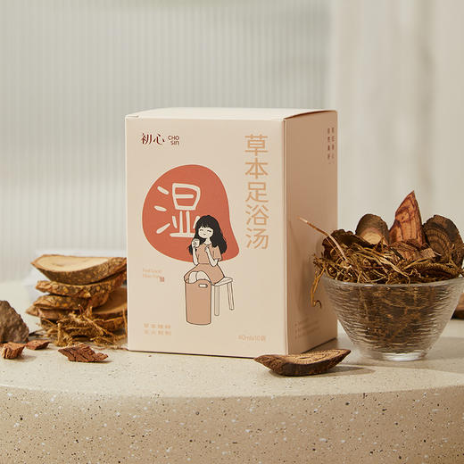 初心| 草本足浴汤包寒湿胖足浴液 商品图3