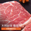 春禾秋牧 安格斯儿童菲力原切牛排150g/1-2片 牛里脊精瘦肉 烧烤牛肉生鲜 商品缩略图0