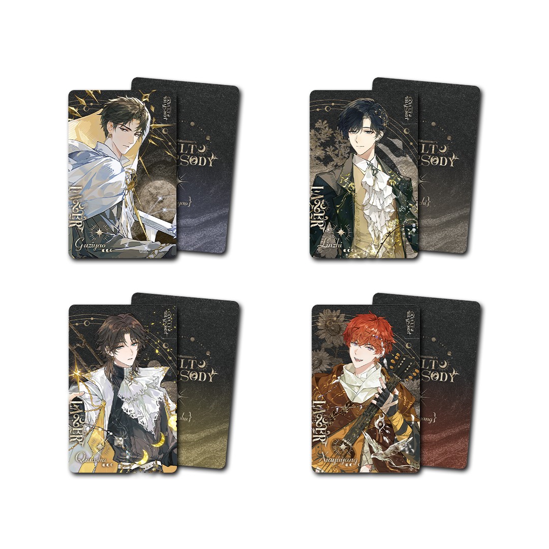 【现货】栗汀 LASER《夏日狂想曲》系列周边