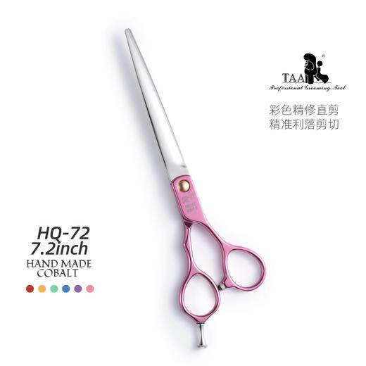 TAA它它宠物美容分体精修直剪HQ-72狗猫贵宾修毛 商品图1