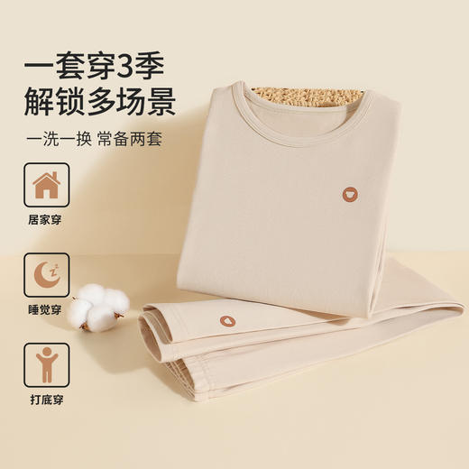【90-140】【精典泰迪】男童秋冬款保暖内衣套装 商品图4