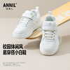 ANNIL/安奈儿男女童春秋透气白色运动板鞋HM5304458 商品缩略图0