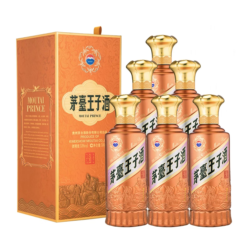 2025年新版 茅台王子酒 (酱香经典) 500ml*6瓶 整箱
