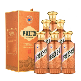 2025年新版 茅台王子酒 (酱香经典) 500ml*6瓶 整箱