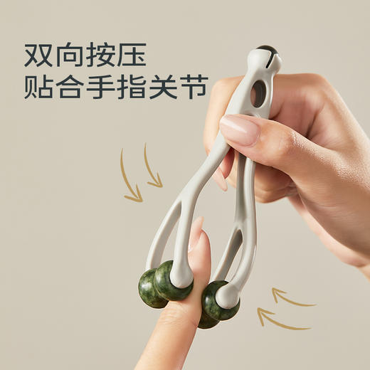 初心| 玉石手指按摩器 商品图2