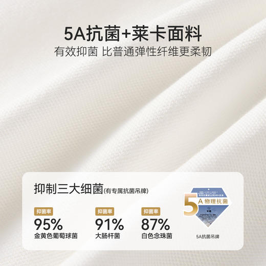【英氏】【5A抑菌+弹性莱卡】【140-170】男童春秋长袖POLO衫 商品图4