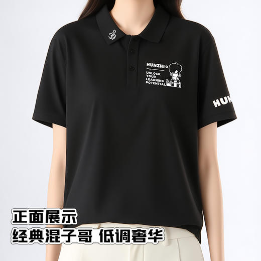 混知POLO衫【混知出品】 商品图5