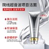 拥有“美白祛斑特证”！【JOSUR--洗卸护多合一美白洁面膏】氨基酸表活配方护肤 美白祛斑/控油保湿/舒缓修护/温和深净 7大功效深层清洁肌肤毛孔 让你越洗越白净！ 商品缩略图3
