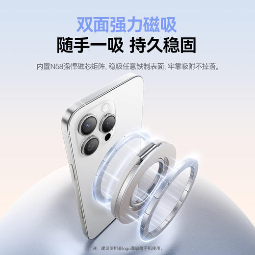 倍思 MagPro系列3 磁吸双环支架 商品图8