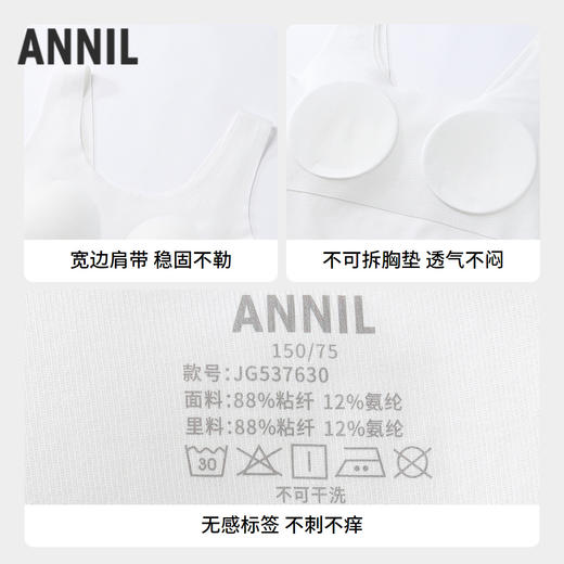 女童内衣两件装秋季新款安奈儿童装JG537630 商品图2