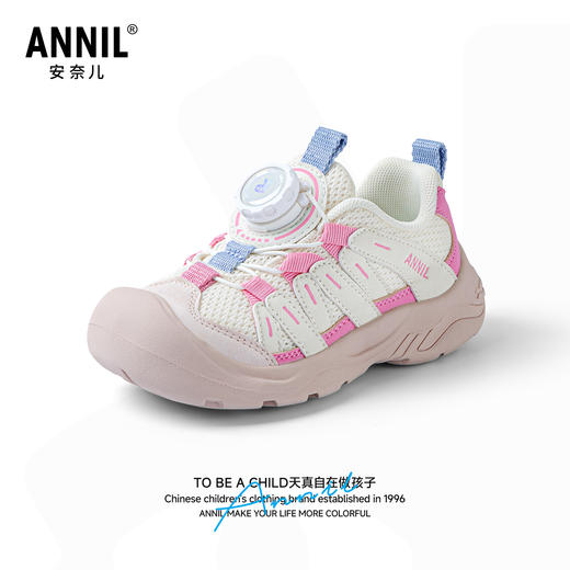 ANNIL/安奈儿男女童秋新款老爹运动软底户外休闲鞋HM5305418 商品图6