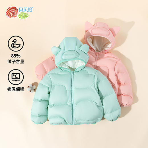 贝贝怡男女童新品可爱羽绒服连帽外套轻易舒适保暖短款外套ZB4ES012 商品图2