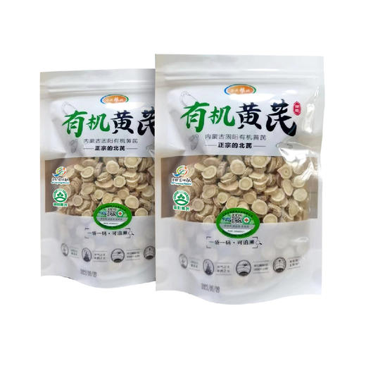 【自营】全民粮欢 有机黄芪袋装 100克/袋 NM 商品图5