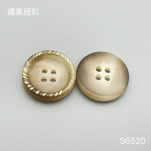 S6520(整包购买) 商品图1