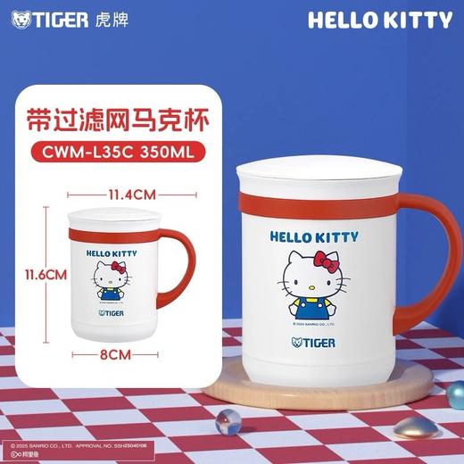 TIGER 虎牌三丽鸥联名款HelloKitty系列不锈钢双层真空保温杯 商品图5