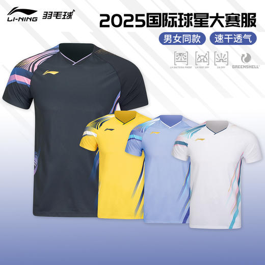 李宁 女款/男款 国际球星大赛系列 比赛上衣 黑色 AAYV146/AAYV165 商品图1